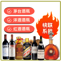 ​奎文区回收50年份陈年茅台酒空酒瓶-茅台酒瓶回收-奎文区回收茅台酒空瓶:年份茅台酒瓶,生肖茅台酒瓶,大量容茅台酒礼盒摆件,奎文区便民酒瓶回收店-奎文区回收茅台酒空瓶:年份茅台酒瓶,生肖茅台酒瓶,大量容茅台酒礼盒摆件,奎文区便民酒瓶回收店